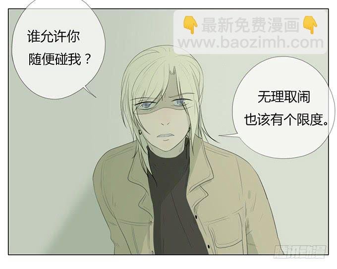 第三十七话