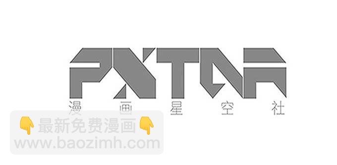 第三十七话