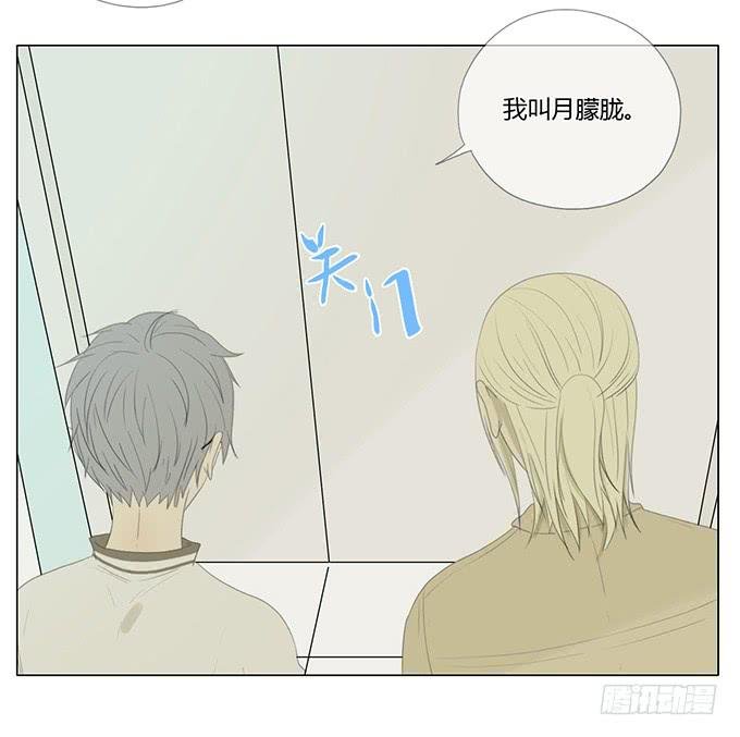 第三十八话