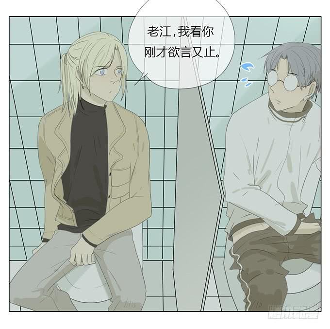 第三十八话