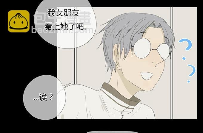 第三十八话