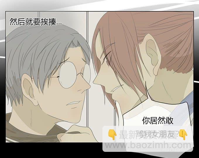 第三十八话