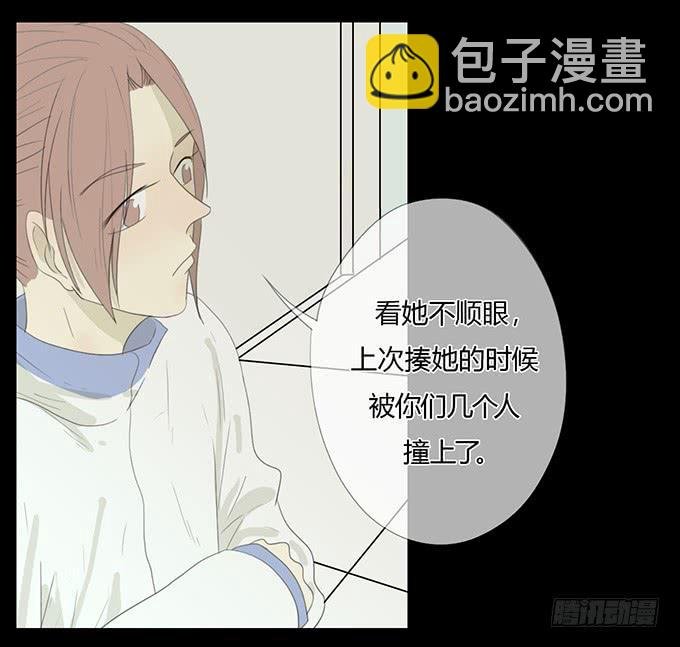 第三十八话