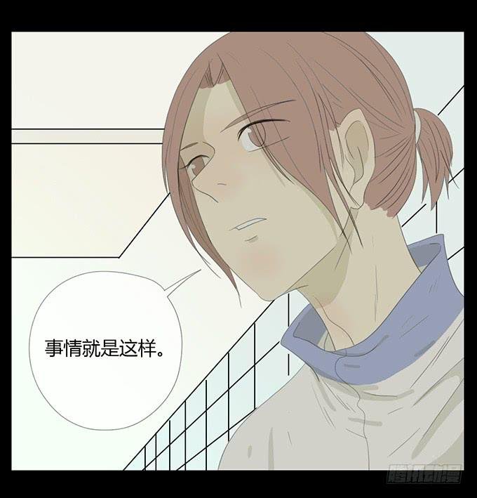 第三十八话
