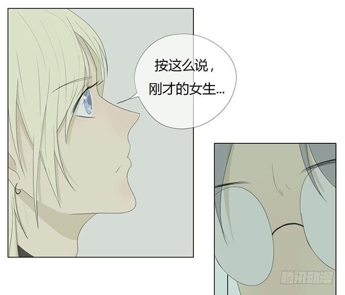 第三十八话
