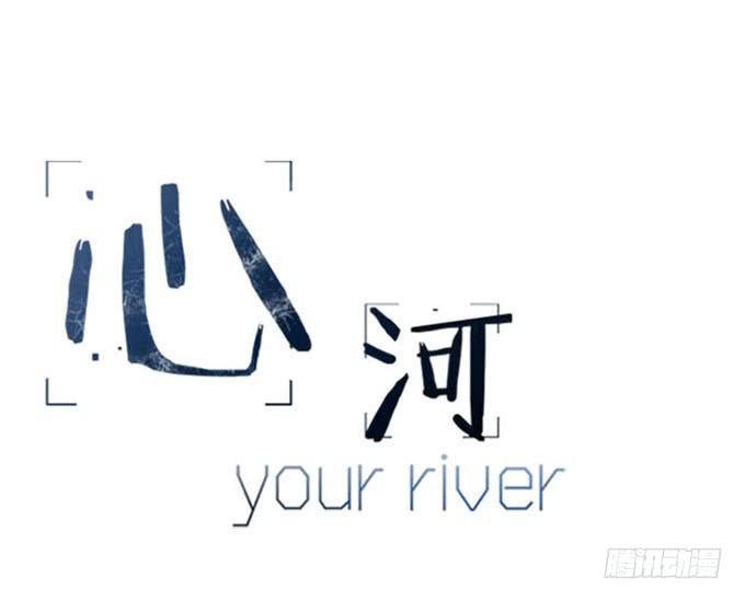 第四话