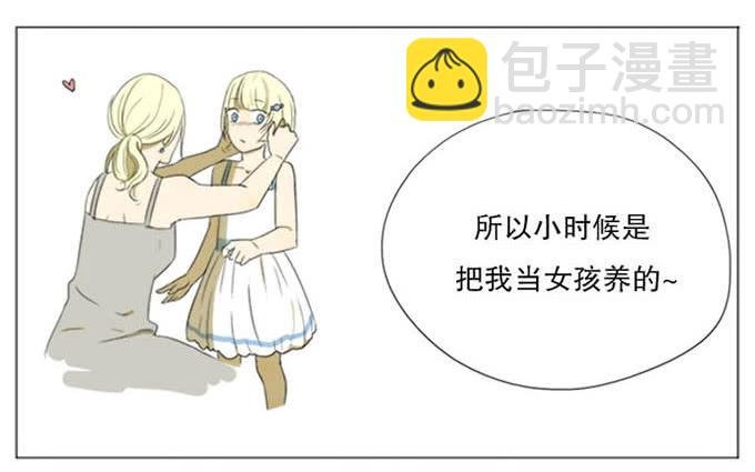 第四话