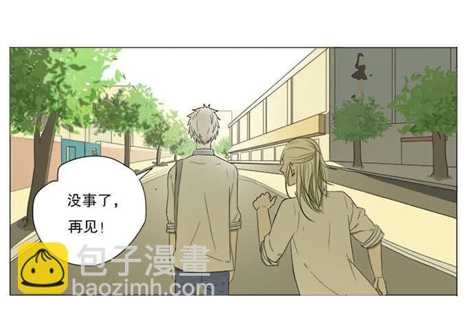 第四话