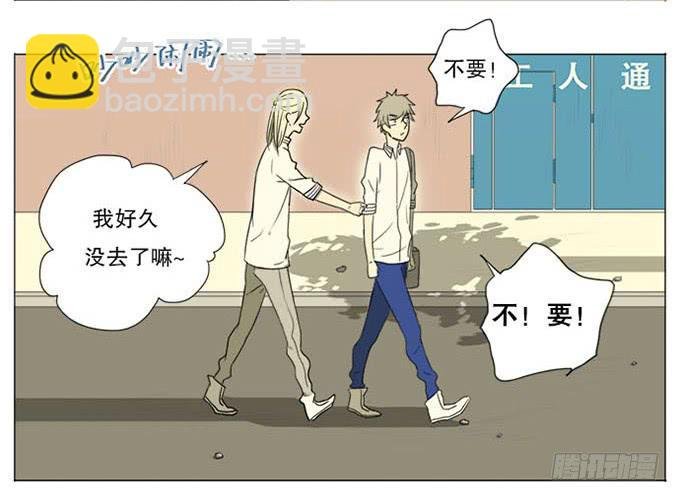 第四话