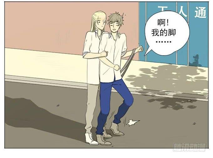 第四话