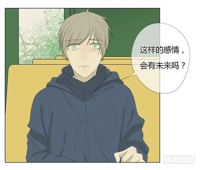 第三十九话