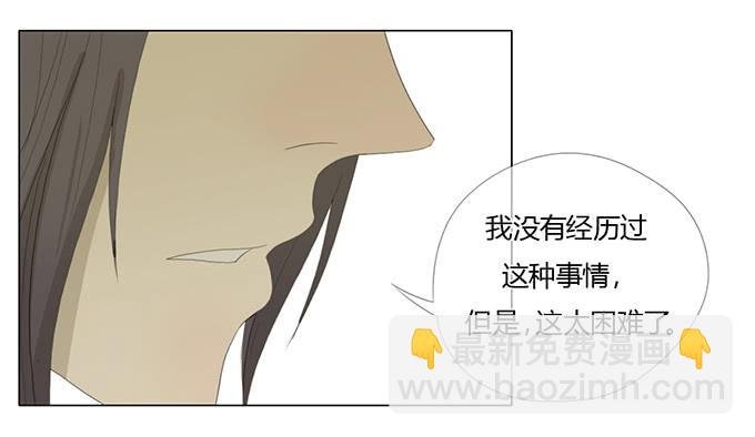 第三十九话