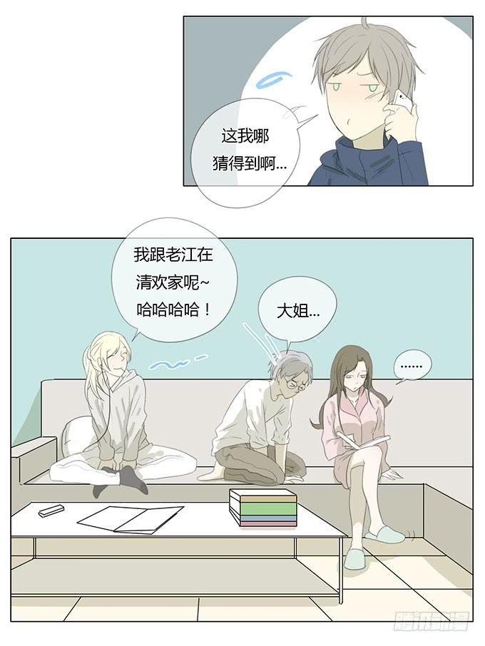 第三十九话
