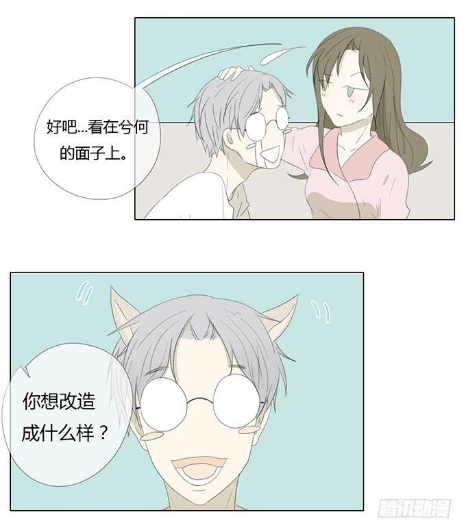 第三十九话