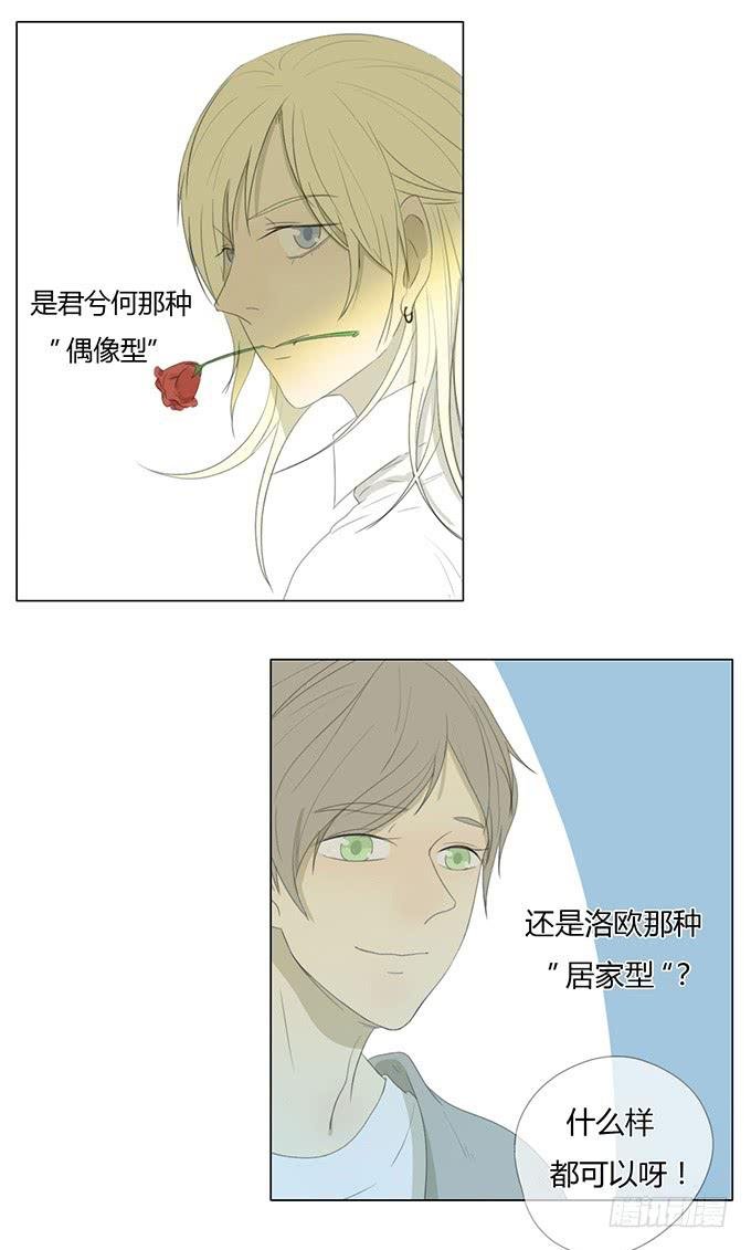 第三十九话