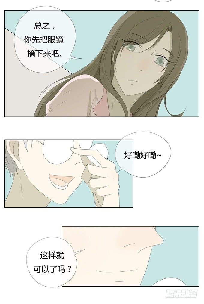 第三十九话