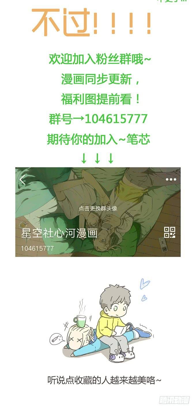 第三十九话
