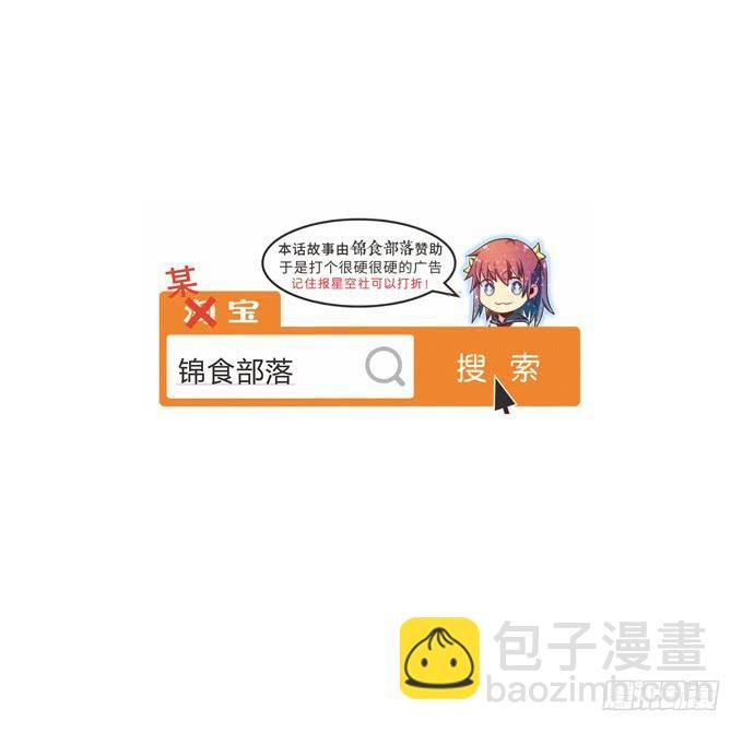 第三十九话