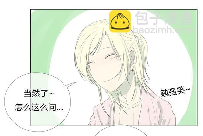 第四十话