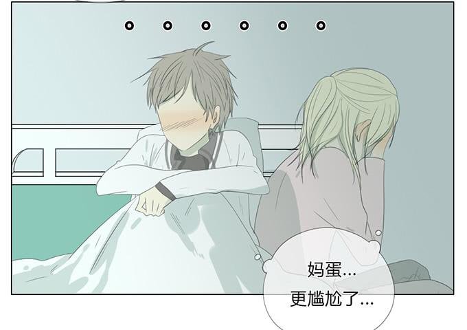 第四十话