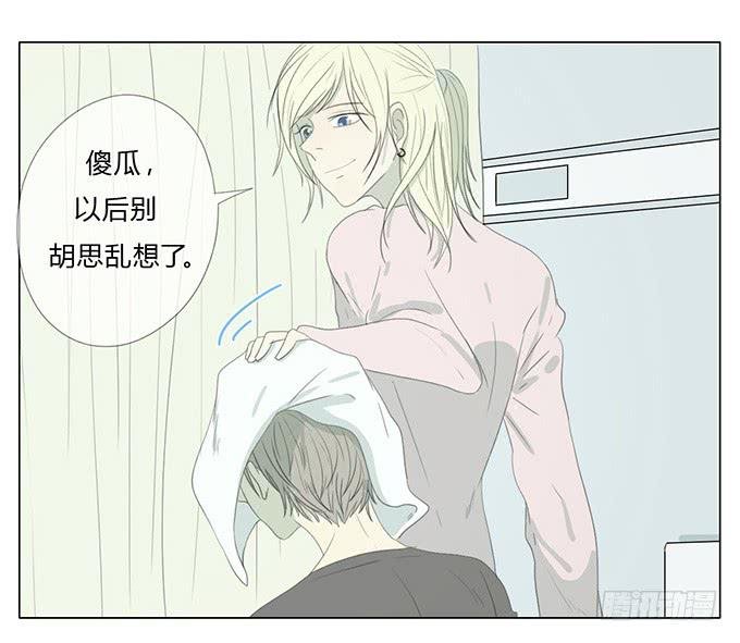 第四十话