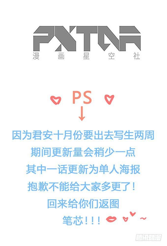第四十话