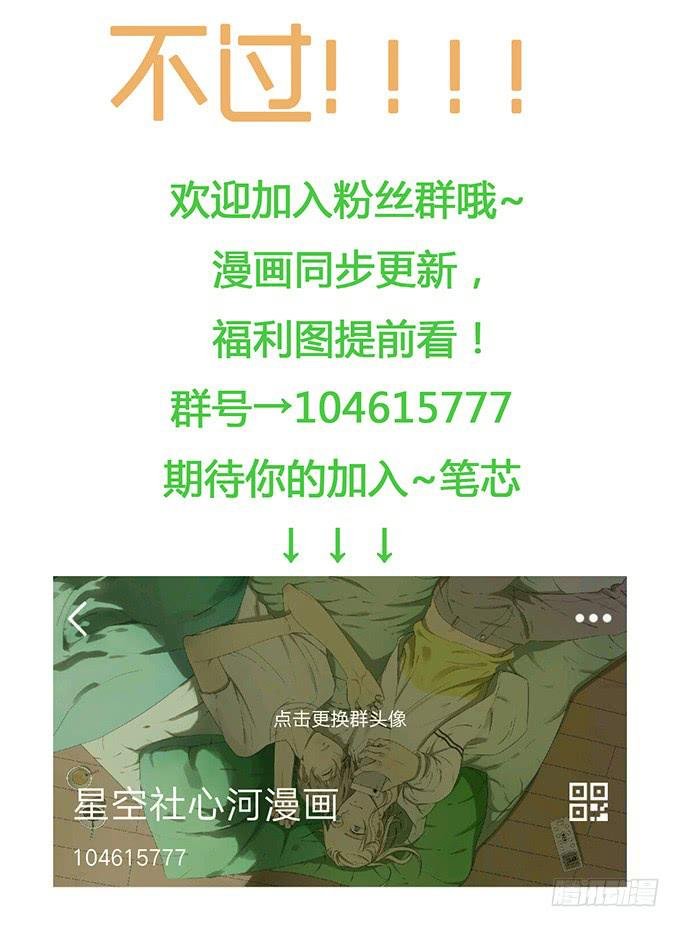 第四十话