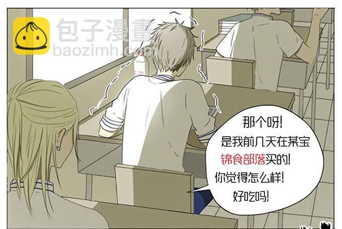 第四十话