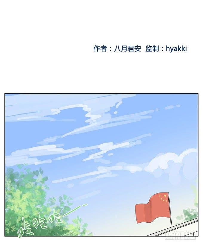 第四十一话