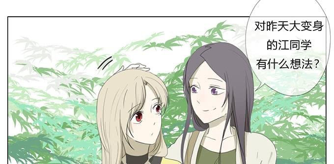 第四十一话