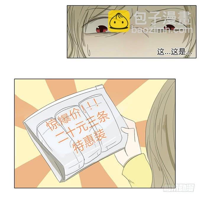第四十一话