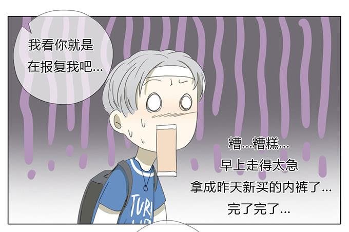 第四十一话
