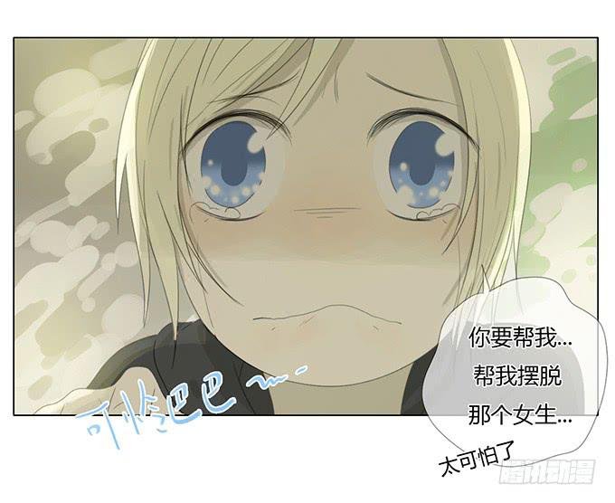 第四十二话