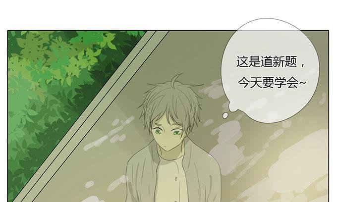 第四十二话
