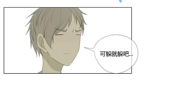第四十二话