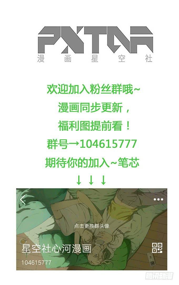 第四十二话