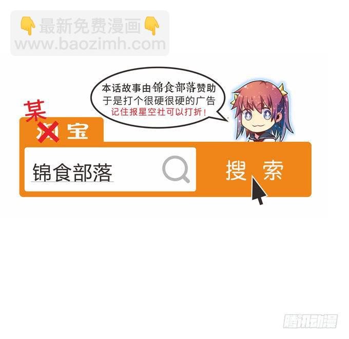 第四十二话