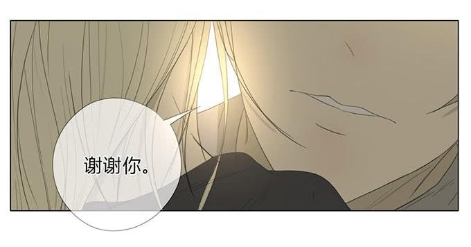 第四十三话