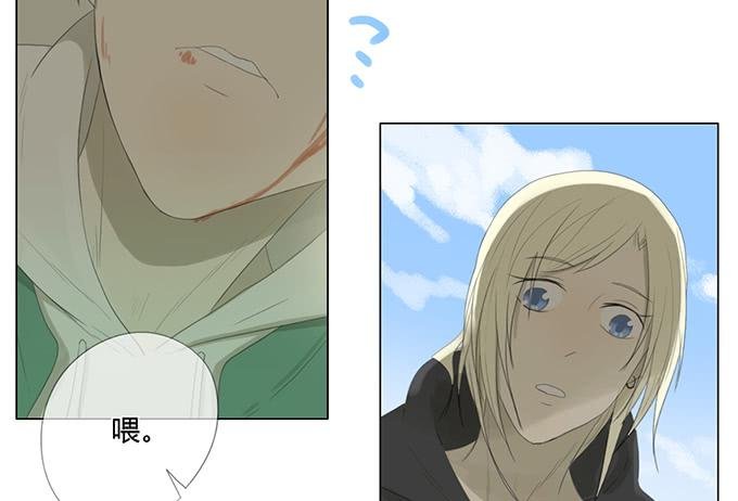 第四十三话