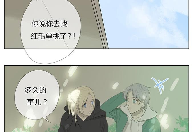 第四十三话