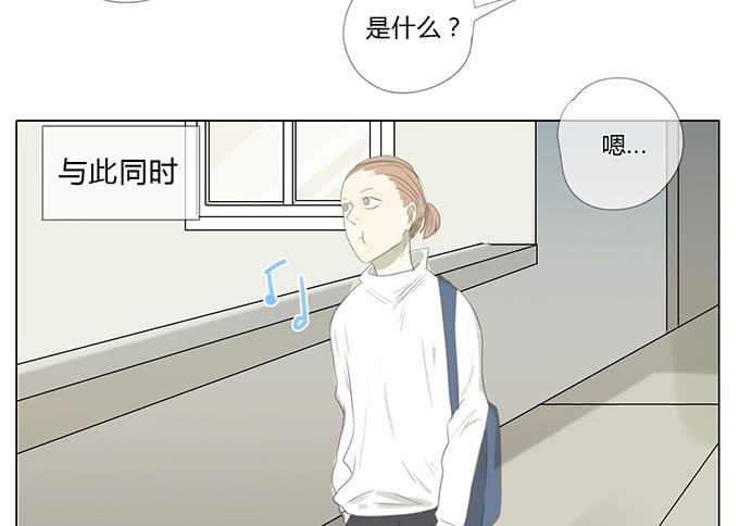 第四十三话