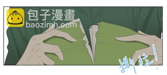 第四十三话