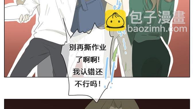 第四十三话