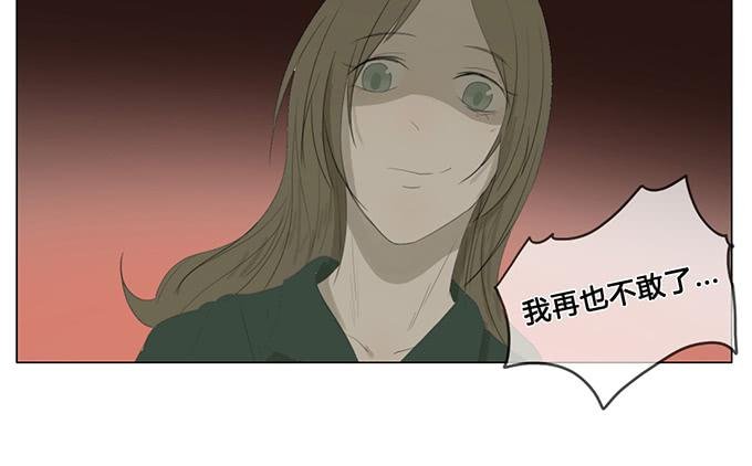 第四十三话