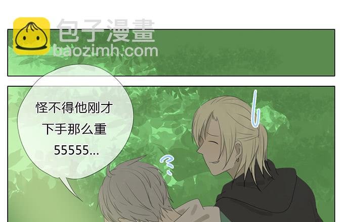 第四十三话