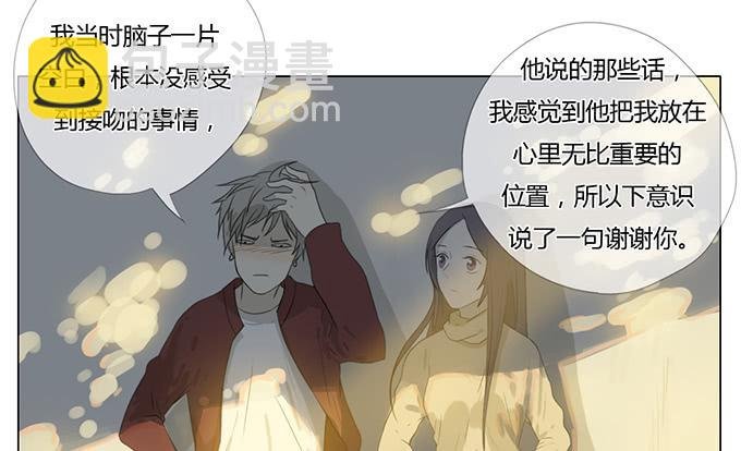 第四十四话