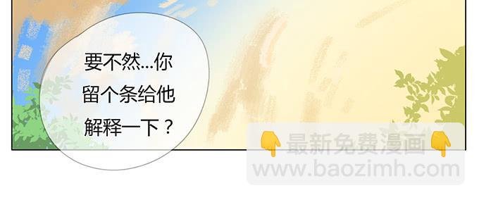 第四十四话