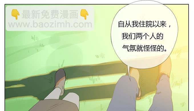 第四十四话