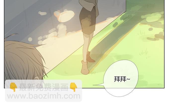 第四十四话