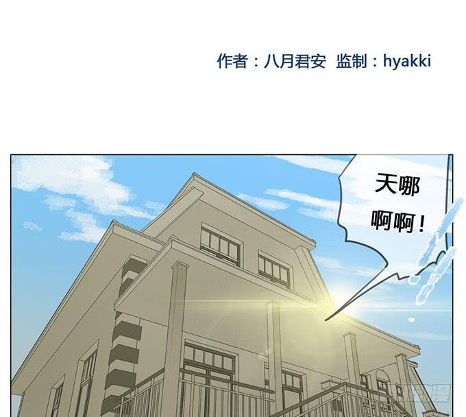 第四十五话